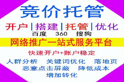 竞价代运营的秘诀：如何选择合适的关键词