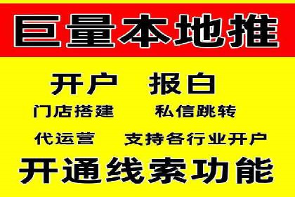 竞价广告平台端口开户的注意事项与技巧